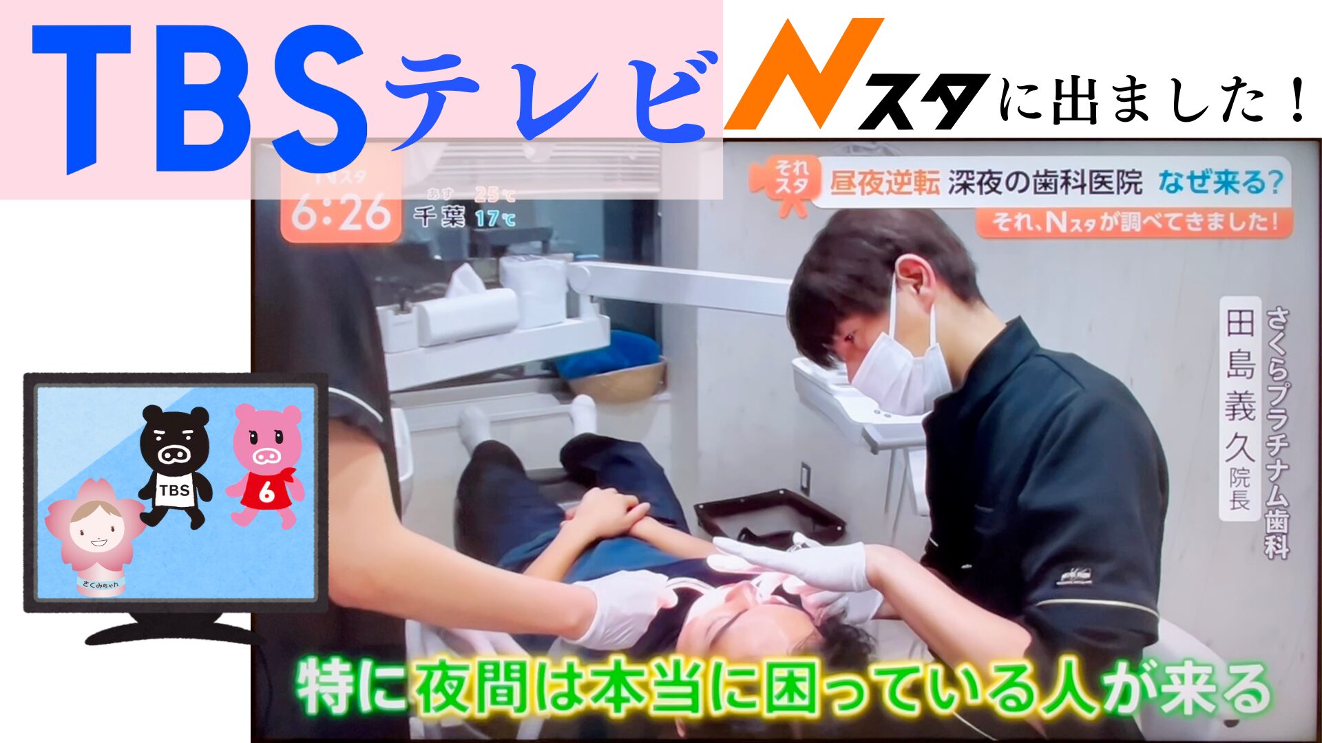 02外観out190603MM56修正2hikaginヒカリエ銀だこmixjpHP01