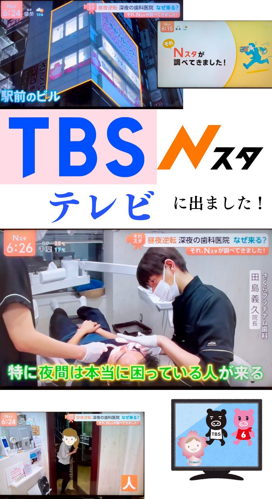 02外観out190603MM56修正2hikaginヒカリエ銀だこmixjpHP01_9-16