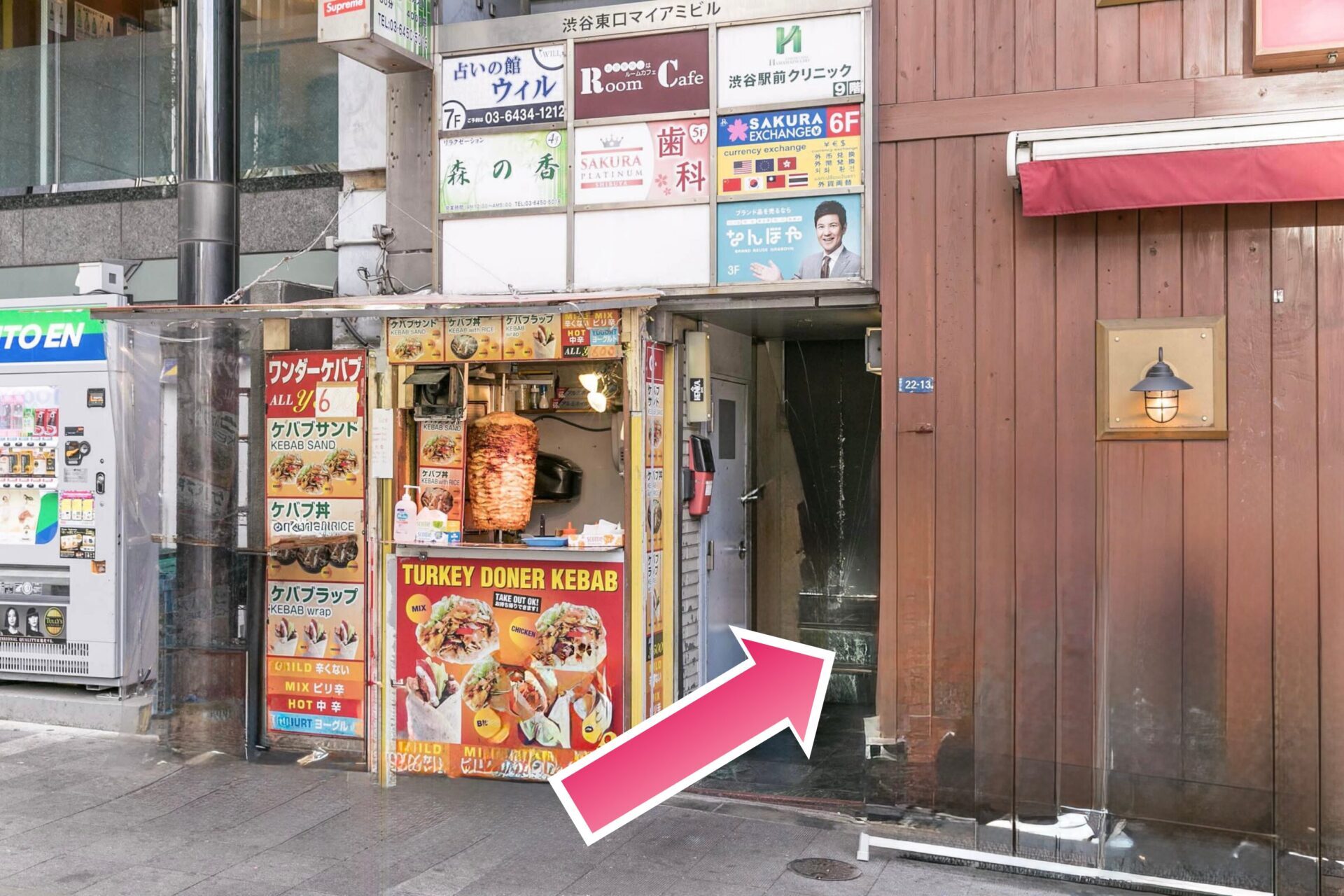 30ビル入口blden190410Mar